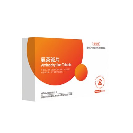 Aminophylline Tablets