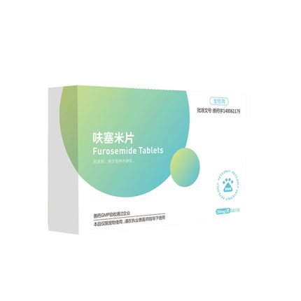 Furosemide Tablets