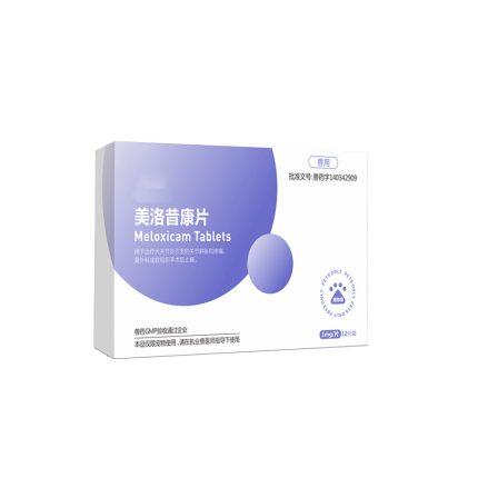 Meloxicam Tablets