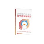 Joint Repair Functional Tablet