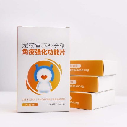 Immune Strengthening Tablets