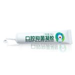 Oral Antibacterial Gel