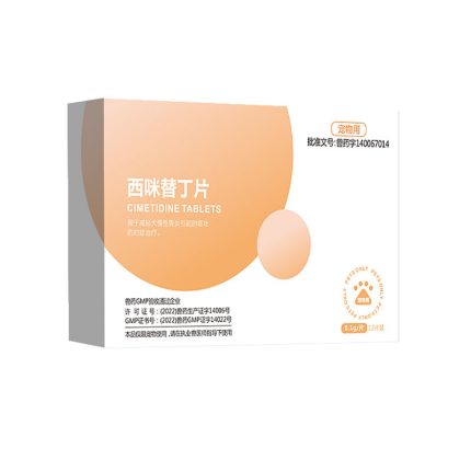 Cimetidine