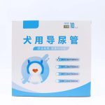Canine Double Lumen Catheter