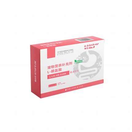 Lysine