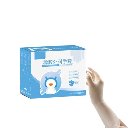 Size 7.5 Rubber Surgical Gloves