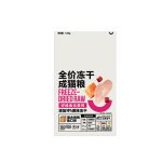 1.6kg Good Taste Time Freeze Dried Cat Food With Chicken&Duck&Fish